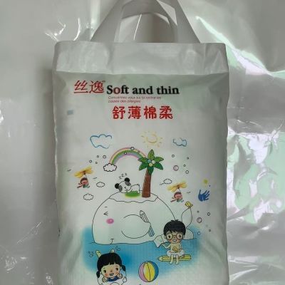[清货]丝逸之舒薄棉柔纸尿裤NB50片~4XL50片全包臀拉拉裤
