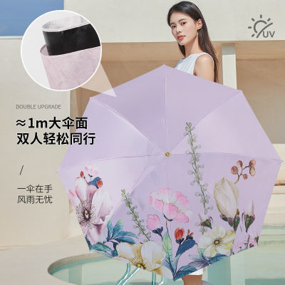 双层防晒太阳伞晴雨两用女手动折叠黑胶遮阳防紫外线小巧便携雨伞