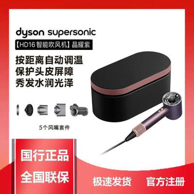 ȫ¹ƷDysonɭHD16ܴSupersonicӾҫ2369Ԫ