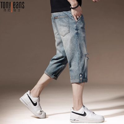 ڲTony Jeans߷ţж̿ļֱͲʿп86Ԫ