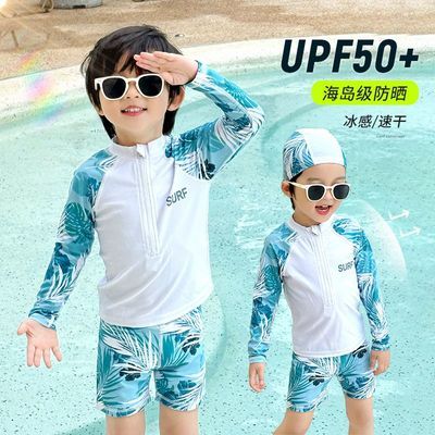 男童分体泳衣防晒速干儿童游泳衣沙滩服a类韩系男孩泳装游泳装备