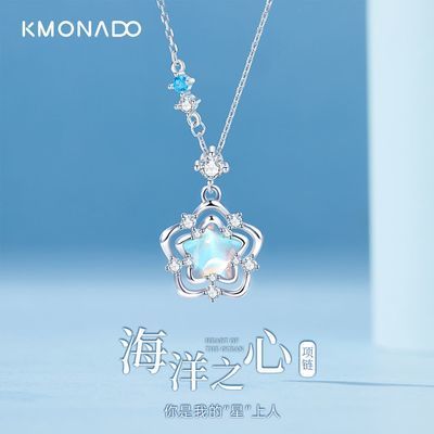 ���ڲ�����KMONADO����֮������Ů����С�����ݸ߼���������������Ů������ 21.3Ԫ