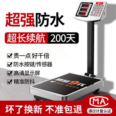 ڲطˮӳ150̨̯300kg۵10095.39Ԫ