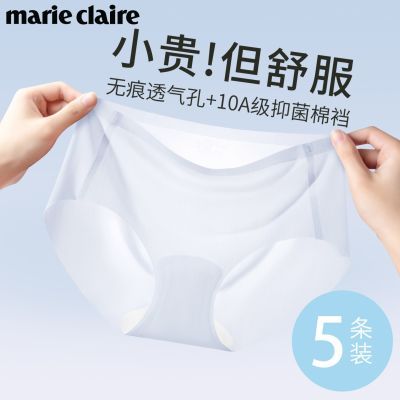 ڲMarie Claireļᱡ˿ڿŮ־ӳ͸ٸ޺43.91Ԫ