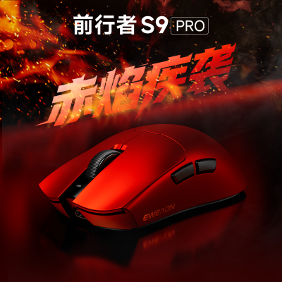 ǰs9ߵ羺ϷģPro԰칫дUltra138Ԫ