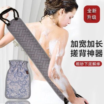 新款经典四色搓澡巾搓背不求人加厚款长条搓澡巾搓泥搓背神器洗澡