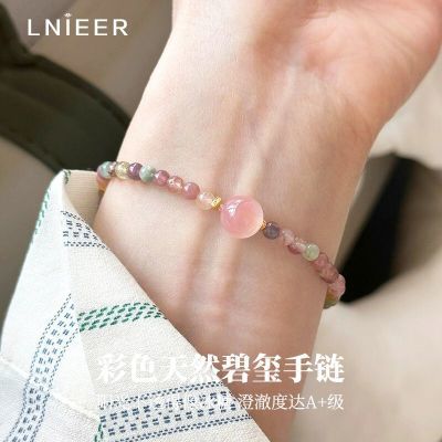 ���ڲ�����LNIEER��Ȼ�����ִ�Ů��ʱ��������Դ��觲�ɫ���ݸд������� 65.8Ԫ