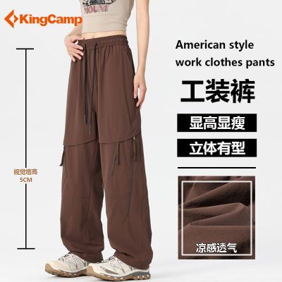 ڲKingCampпļɽʱаٴֱͲװɡ94Ԫ