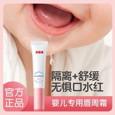 ���ڲ���������������˪������Ӥ�׶���ˮ���޻������������ܱ���������� 19.1Ԫ