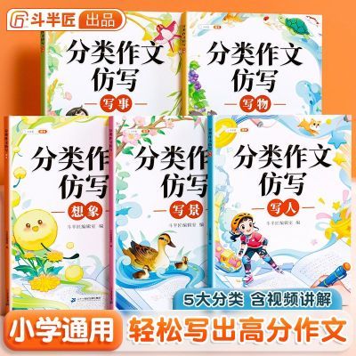 ڲͬķдСѧ1-6꼶д¾زĻ۷ɴȫ3.34Ԫ
