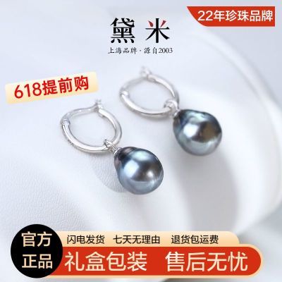 ڲ9-10mmˮκˮϪغS925ξӰװ579Ԫ