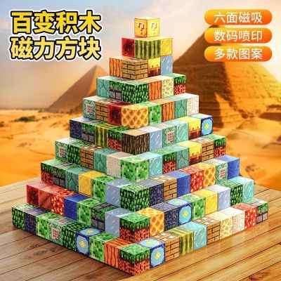 ڲͯľͯƴװһ24.7Ԫ