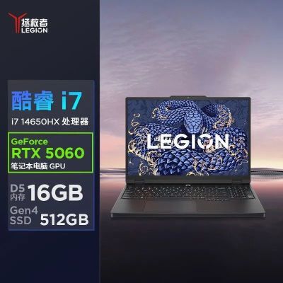 ڲY7000 2025 I7-14650HX RTX5060 180Hz 2.5K 15.3Ӣ硾3ڷ7999Ԫ
