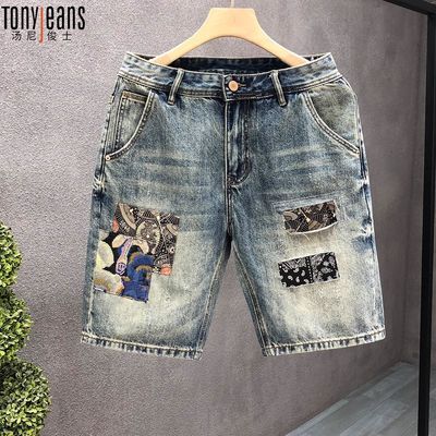 ڲTony JeansƦ˧ţж̿гƿֿļ¿п147Ԫ