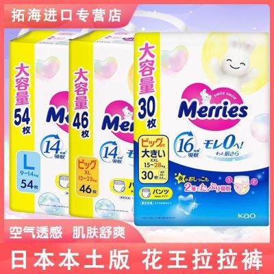 ���ڲ������ձ��������������������Ӥ��͸����ʪѧ����������NB-XL-XXL 66.6Ԫ