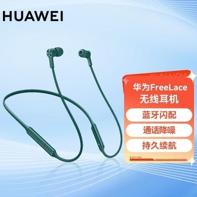 Ϊ(HUAWEI) ˶FreeLaceܲ˶Ҳʽ208Ԫ