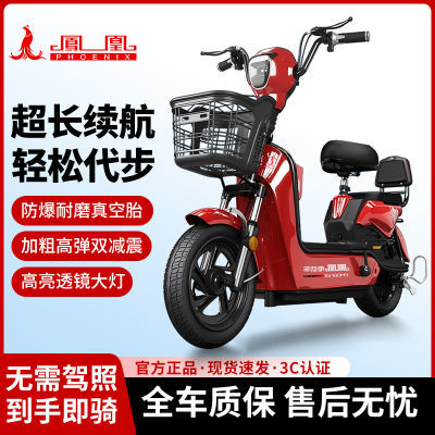 48V¹綯˵綯гС͵ƿŮ綯799.2Ԫ