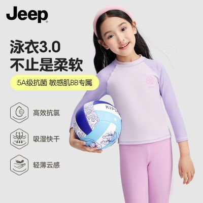 ڲJeepŮͯӾ·峤䳤¿ŮӾװдͯɹˮٸǱˮ101Ԫ
