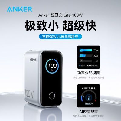 Anker100WسiPhone16ֻƻʼǱƽڿ156.9Ԫ
