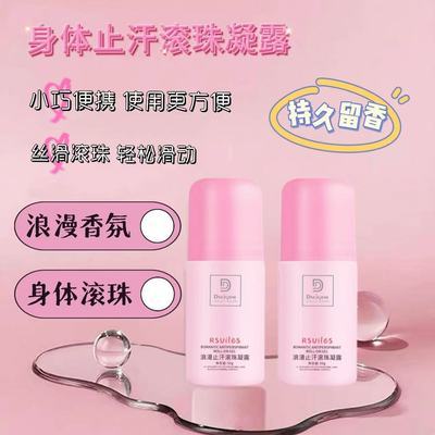 香港科士威止汗露 2支 12.9小巧便携，使用方便，止汗＋祛味＋伪体香止汗效果超好！夏日必备https://p.pinduoduo.com/IqdMyBoV 