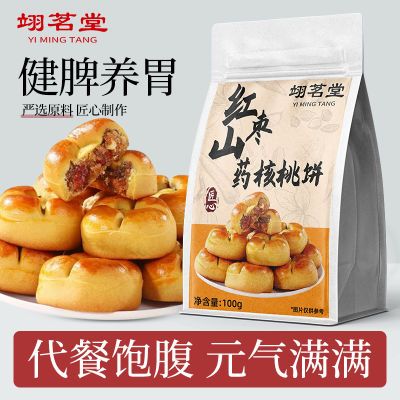 áɽҩұ100g̲ҩĸҩʳͬԴ9.99Ԫ