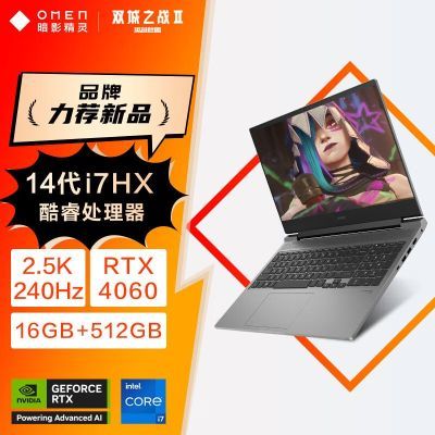 ڲӰ14 i7-14650HX RTX4060 16.1ӢʼǱ5648Ԫ