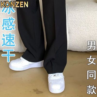 夏季速干冰丝休闲裤男女同款百搭西裤宽松薄款直筒垂感透气运动裤