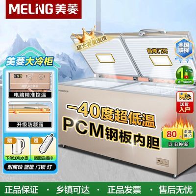 ڲ-40˫ŵ䶳ת2174Ԫ