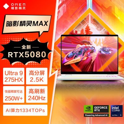 HP/հӰMAXϷU9HX/RTX5080ʼǱQHD240Hz羺19799Ԫ