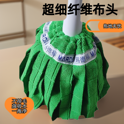 玛德福超细纤维不锈钢杆加厚耐用免手洗圆形拖把吸水拖把无痕