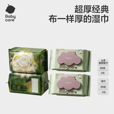 ڲϡbabycareֿרʪ802+ɽ軨80243.8Ԫ