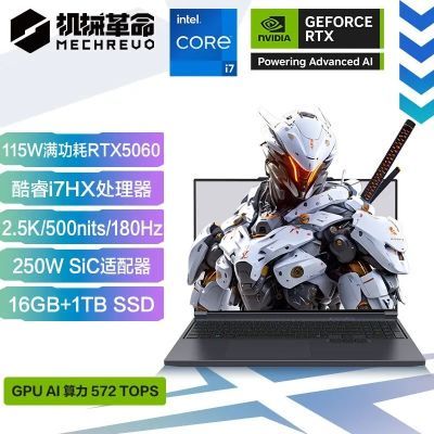 ڲеX 2025 ʼǱi7-13700HX RTX5060 180HZ 2.5K7799Ԫ