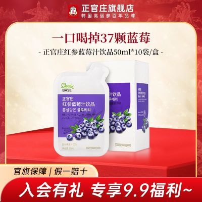 ڲׯݮ֭50ml*10۾ɬ˲ӪŨ0֬068Ԫ