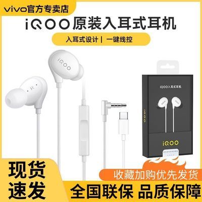ڲiQOOԭװ߶ʽiQOO5 iQOO7 neo5 Z3 Z5߸Ʒ24.5Ԫ