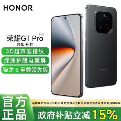 ڲ ҫGT Proֻ 7200mAhຣء15ڷ3464Ԫ