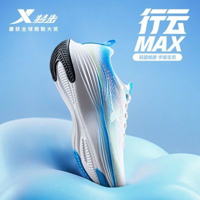 ���ڲ�����[�ز�]����MAX�ܲ�Ь�з����������˶�Ь��͸����Ь 131.99Ԫ