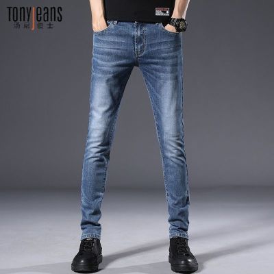 ڲTONY JEANS¿ļ߶˵ʿţпаٴ79Ԫ