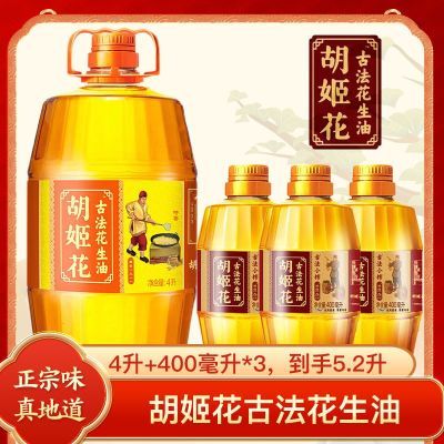 ڲ24115.2(4L+Сե400ML*3ƿ)109.9Ԫ