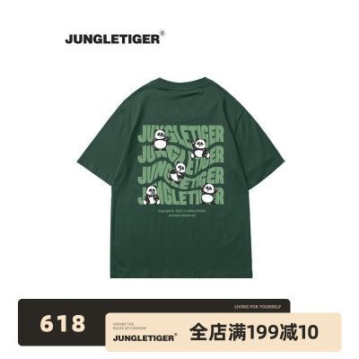 ���ڲ�����[�����ϻ�]������ʽ��ͨ��èӡ������t���п��ɳ�����ɫ�����˶��� 79Ԫ