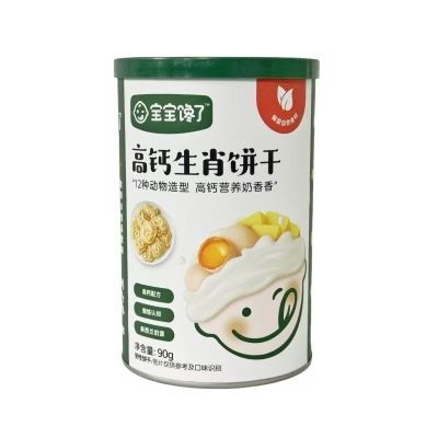 宝宝馋了新西兰奶源高钙生肖饼干12种动物造型9个月安心食用