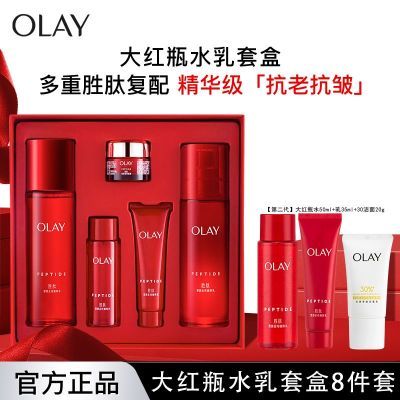 ڲOlayͶƿˮװ²ˮ滺ƷƷ251.5Ԫ