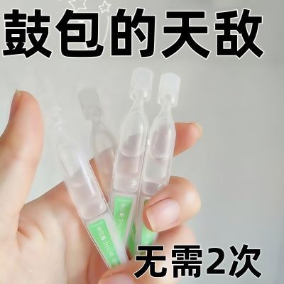 【男女通用】脂肪硬块鼓包/凸起单/多发脂块正品