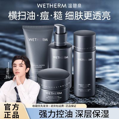 ���ڲ������±�Ȫ��ʿ������װ��˪ϴ���̺�ͷ��ʿ����ˮ����ͱ�ʪ���� 44.64Ԫ