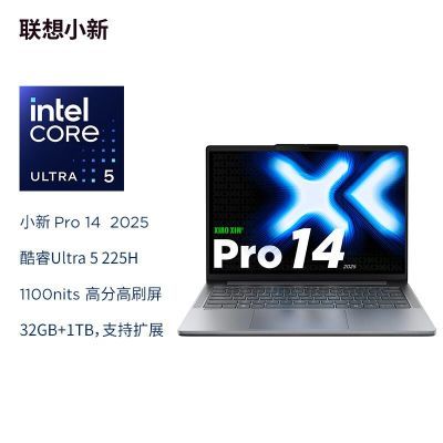СPro14 2025 Ultra5-225H 32G 1T ᱡ ɫ 32GB 1TB SSD ٷ3999.2Ԫʣȯջʸ)ĹԲ