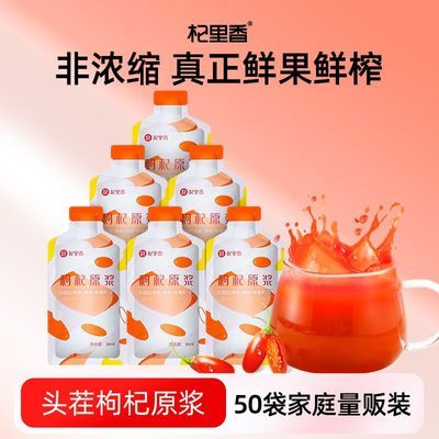 ���ڲ�������������ԭ��30ml*50�����֭ԭ֭ҺС��װԭ��������ˮ 79.8Ԫ