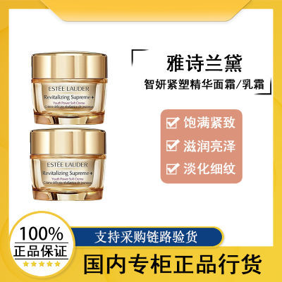 ڲƷлEsteeLauder/ʫ˪75mlˬ˪֧781Ԫ