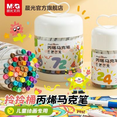 ϩ˱72ɫȫ׷ˮ͸ɫɵɫͯѧ滭Ϳѻˮʱ16.07Ԫ