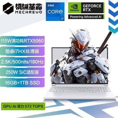 ڲеX 2025 ʼǱi7-13700HX RTX5060 180HZ 2.5K5899Ԫ