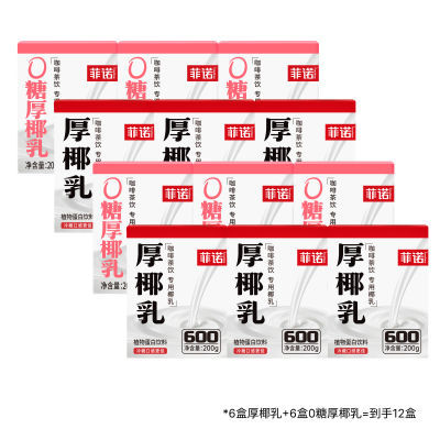 ڲŵҬ6ƿ+0ǺҬ200g6ƿҬҬȼҬ37Ԫ