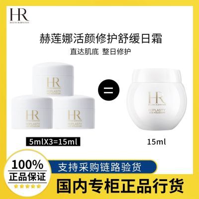 ڲƷлȻ޻˪5ml*3 ױ˪С139.9Ԫ